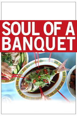 Soul of a Banquet (2014) Soul of a Banquet (2014)