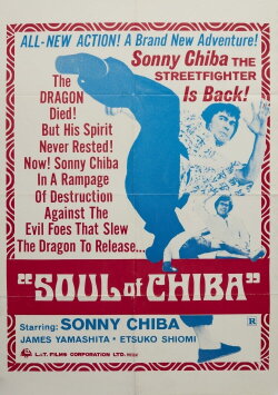 Soul of Chiba (1977) Soul of Chiba (1977)