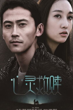 Soul Redemption (2016) Soul Redemption (2016)