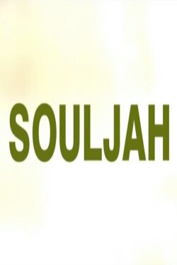 Souljah (2007) Souljah (2007)