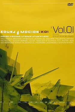 Sound & Motion: Vol. 1 (2000) Sound & Motion: Vol. 1 (2000)