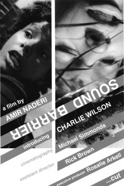 Sound Barrier (2005) Sound Barrier (2005)