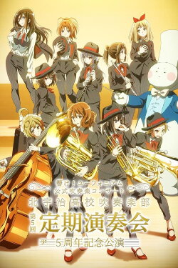 Sound! Euphonium Kitauji High School Brass Band 5th Anniversary Concert (2021) Sound! Euphonium Kitauji High School Brass Band 5th Anniversary Concert (2021)