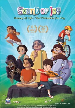 Sound of Joy (2014) Sound of Joy (2014)