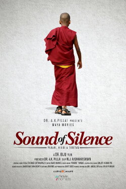 Sound of Silence (2017) Sound of Silence (2017)