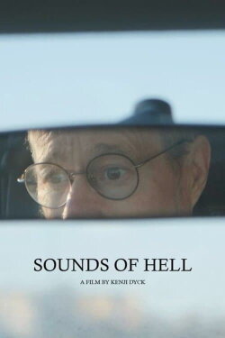 Sounds of Hell (2023) Sounds of Hell (2023)