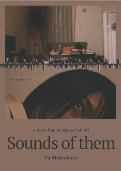 Sounds of Them (2023) Sounds of Them (2023)