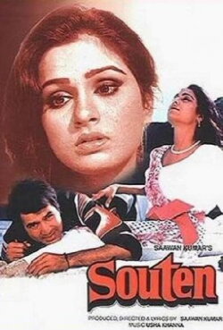 Souten (1983)