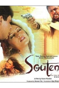 Souten: The Other Woman (2006) Souten: The Other Woman (2006)