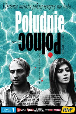 South by North (2007)