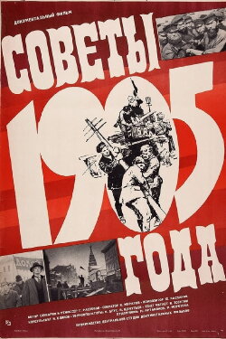 Soviets of 1905 (1985)