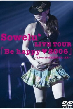 Sowelu LIVE TOUR「Be happy ♥ 2006」 (2006) Sowelu LIVE TOUR「Be happy ♥ 2006」 (2006)