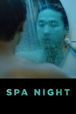 Spa Night (2016) Spa Night (2016)