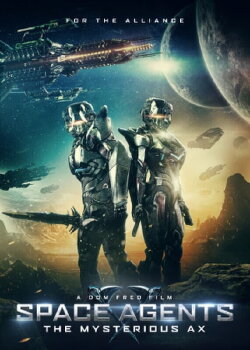 Space Agents: The Mysterious Ax (2023) Space Agents: The Mysterious Ax (2023)