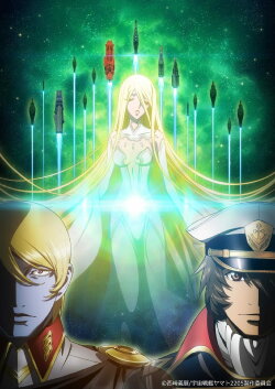 Space Battleship Yamato 2205: A New Journey (2022) Space Battleship Yamato 2205: A New Journey (2022)