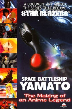 Space Battleship Yamato: The Making of an Anime Legend (2005) Space Battleship Yamato: The Making of an Anime Legend (2005)