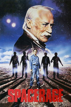 Space Rage (1985) Space Rage (1985)