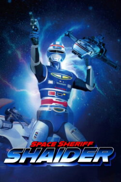 Space Sheriff Shaider: The Movie (1984) Space Sheriff Shaider: The Movie (1984)