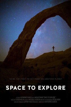 Space to Explore (2018) Space to Explore (2018)