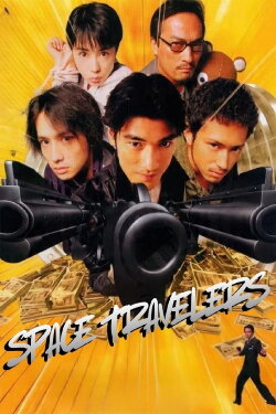 Space Travelers (2000) Space Travelers (2000)