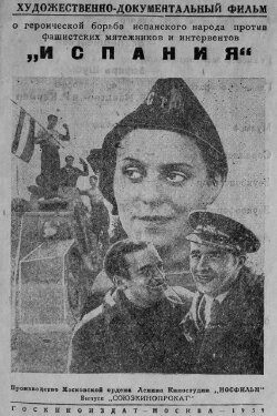 Spain (1939) Spain (1939)