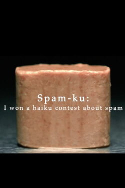 Spam-ku (2005)