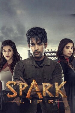 Spark (2023) Spark (2023)