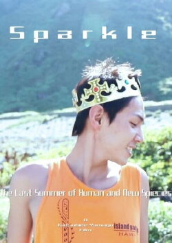 Sparkle (2018) Sparkle (2018)