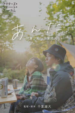 Sparklers (2022) Sparklers (2022)