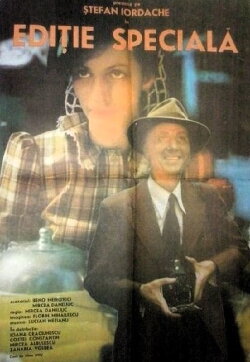 Special Edition (1978)
