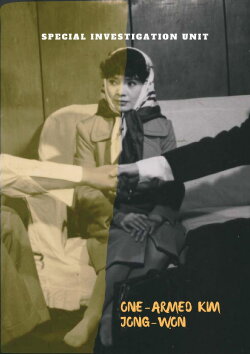 Special Investigation Unit: One-Armed Kim Jong-won (1975) Special Investigation Unit: One-Armed Kim Jong-won (1975)