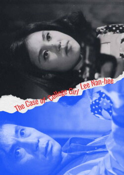 Special Investigation Unit: The Case of College Girl Lee Nan-hee (1973) Special Investigation Unit: The Case of College Girl Lee Nan-hee (1973)