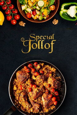 Special Jollof (2020) Special Jollof (2020)