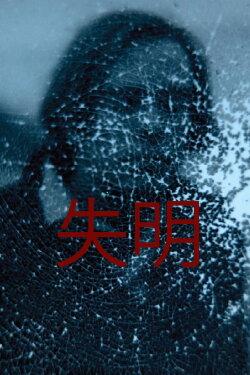 Spectral Analysis Loops : Blindness-bell (2012) Spectral Analysis Loops : Blindness-bell (2012)