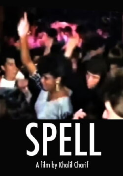 SPELL (2023) SPELL (2023)