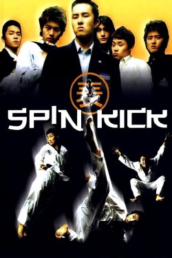Spin Kick (2004) Spin Kick (2004)