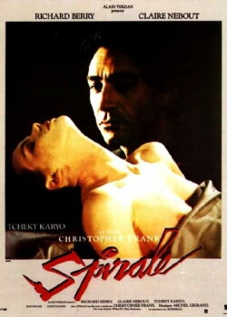 Spiral (1987) Spiral (1987)