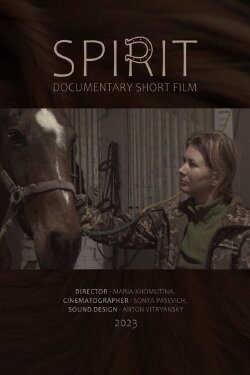Spirit (2024) Spirit (2024)