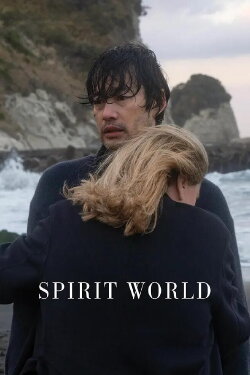 Spirit World (2025) Spirit World (2025)
