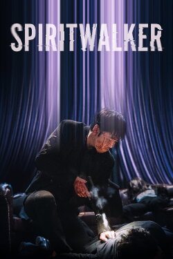 Spiritwalker (2021) Spiritwalker (2021)