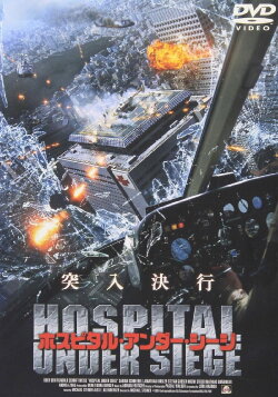 Spital in Angst (2001) Spital in Angst (2001)
