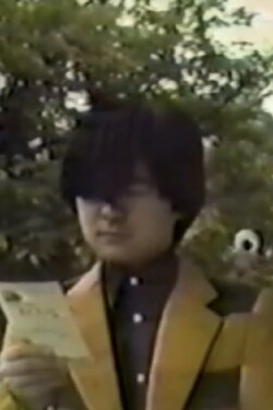 Spooky Kitaro (1986)