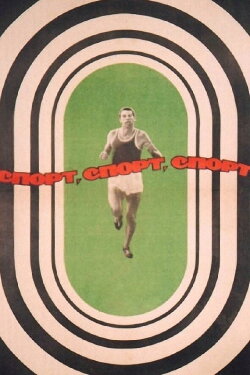 Sport, Sport, Sport (1970) Sport, Sport, Sport (1970)