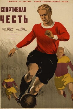 Sporting Honour (1951)