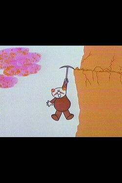 Sports Challenge (1973)