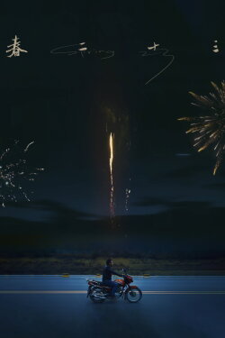 Spring 23 (2024)