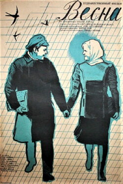 Spring (1970)