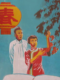 Spring (1953) Spring (1953)