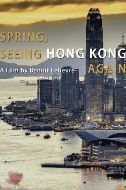 Spring, Seeing Hong Kong Again (2022)