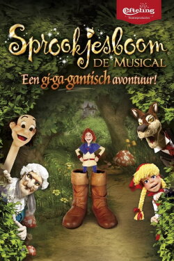 Sprookjesboom de Musical - Een gi-ga-gantisch avontuur! (2014) Sprookjesboom de Musical - Een gi-ga-gantisch avontuur! (2014)